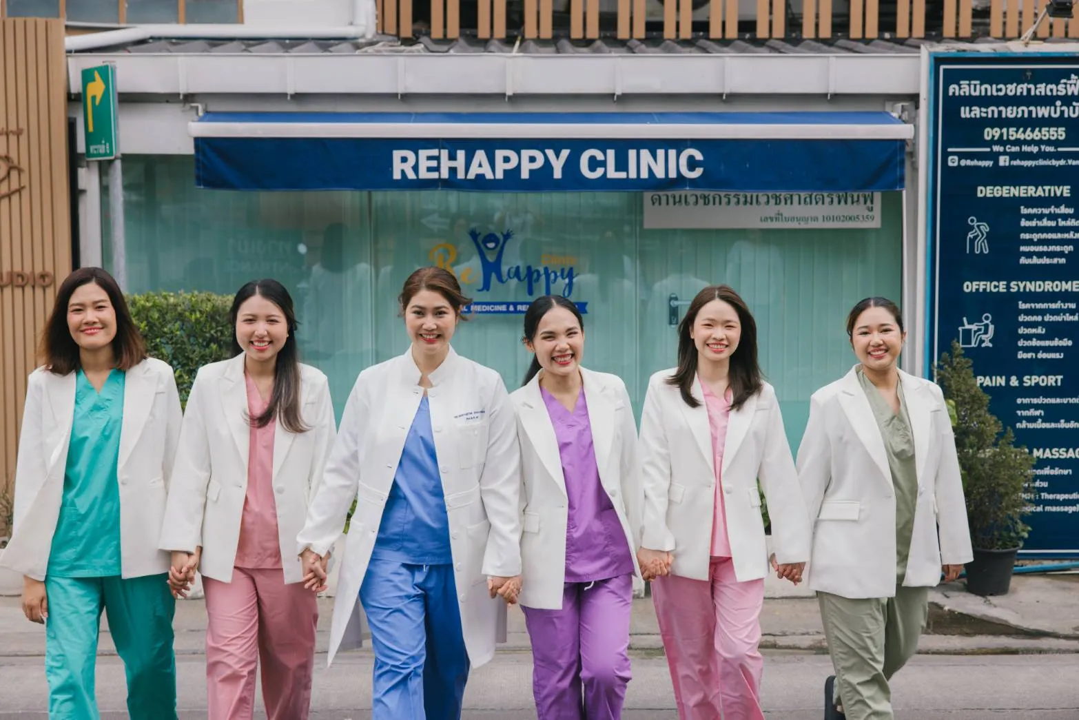 ทีมงานจับมือกันเดินหน้าคลินิก ใต้ป้าย REHAPPY CLINIC
