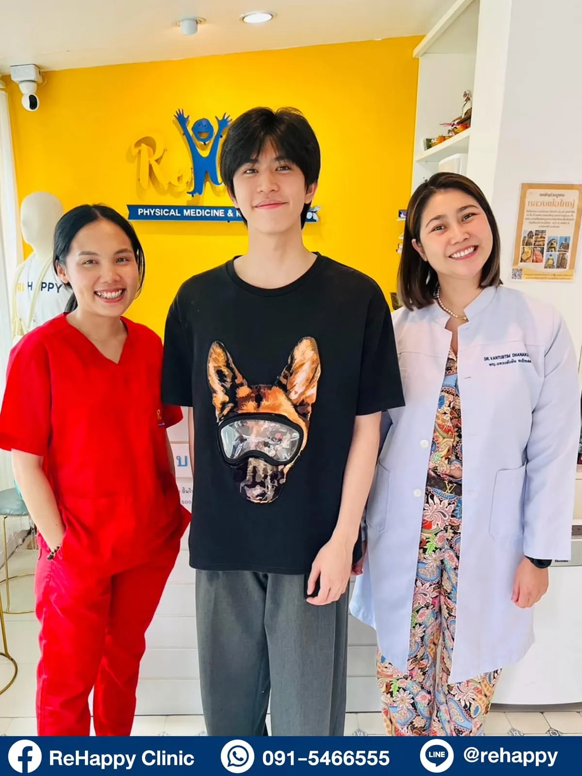 ผู้รับบริการกับทีมงาน ReHappy Clinic (รูปที่ 27)